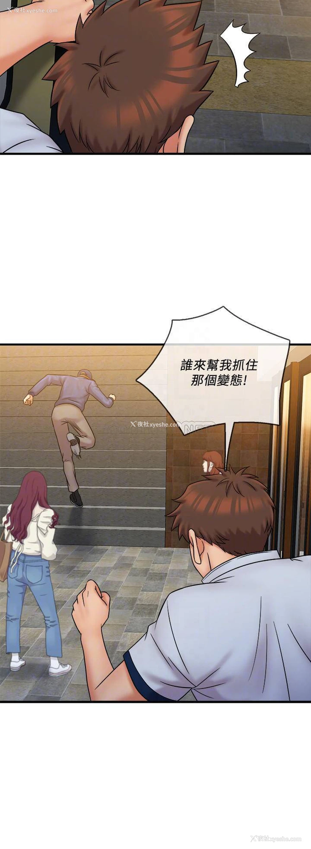 6P - 精奇打工仔