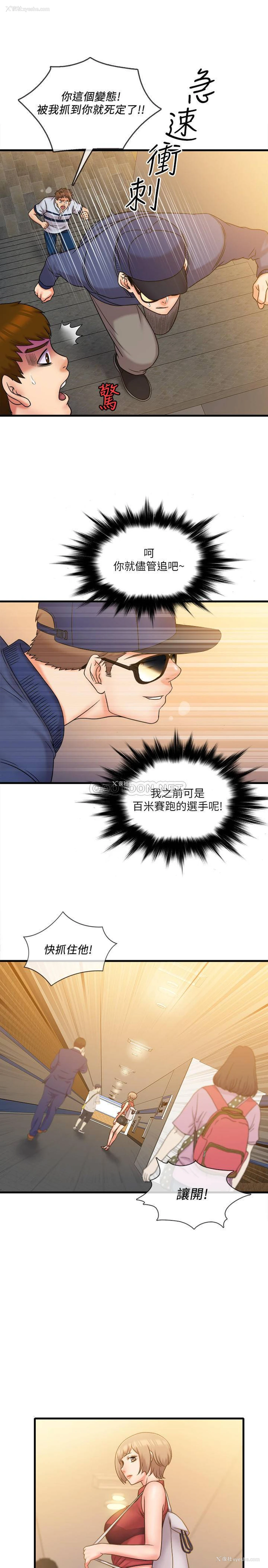 7P - 精奇打工仔