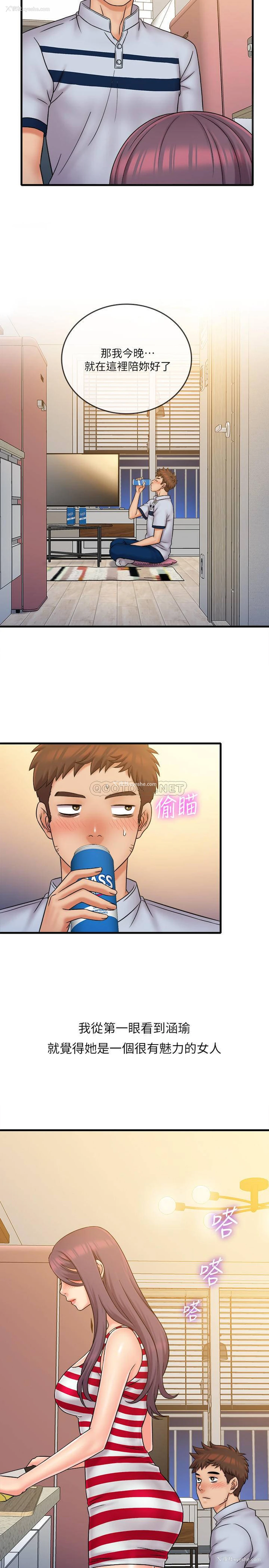 11P - 精奇打工仔