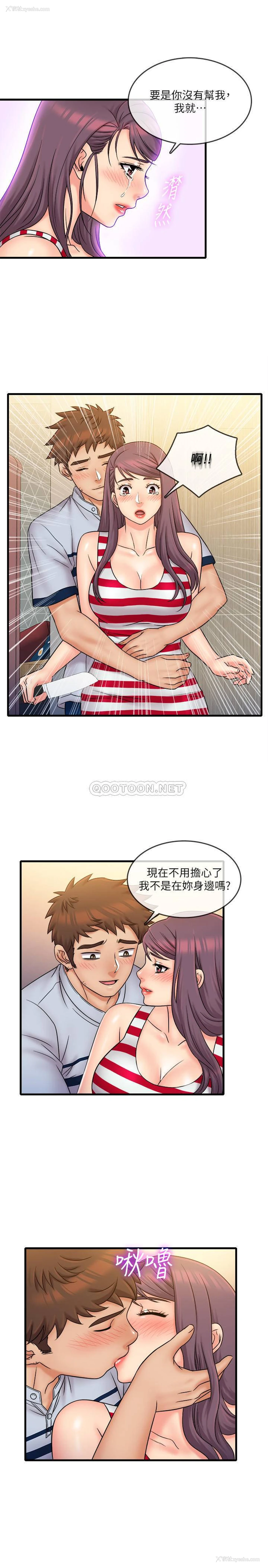 13P - 精奇打工仔