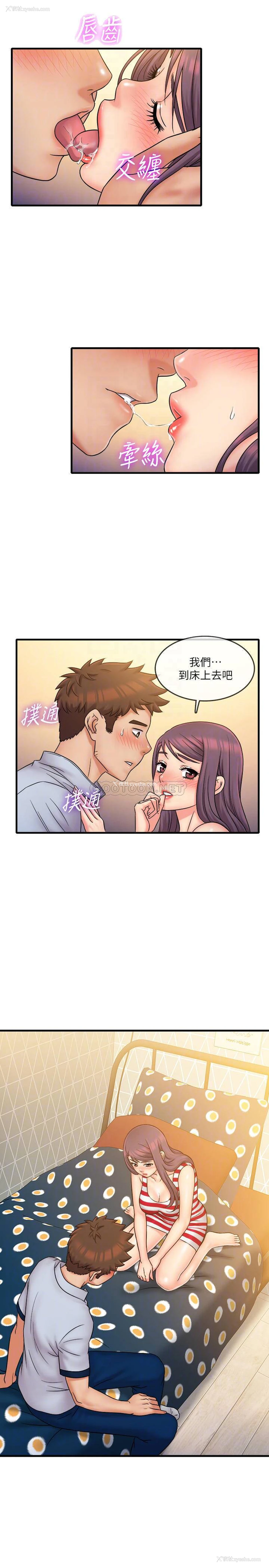 14P - 精奇打工仔