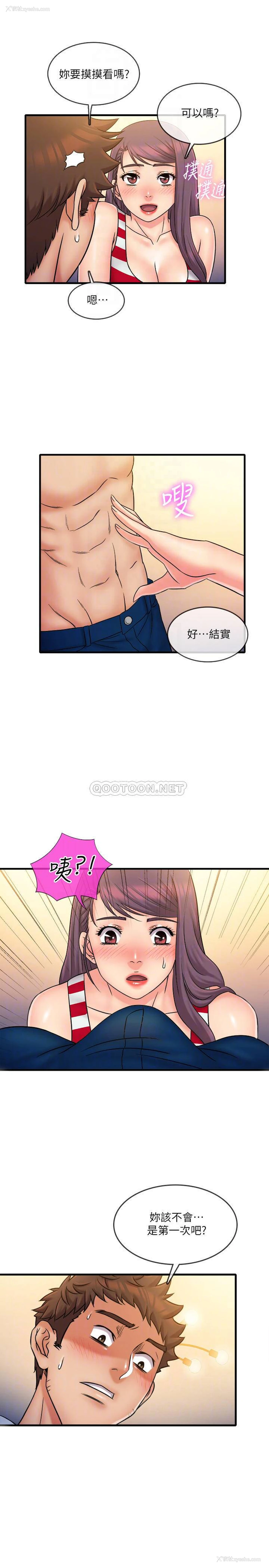 16P - 精奇打工仔