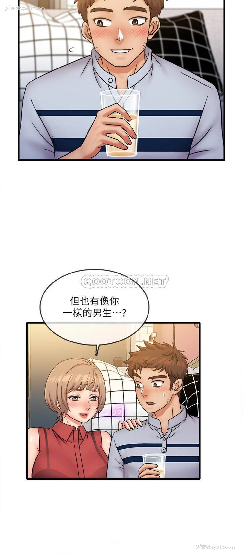 3P - 精奇打工仔