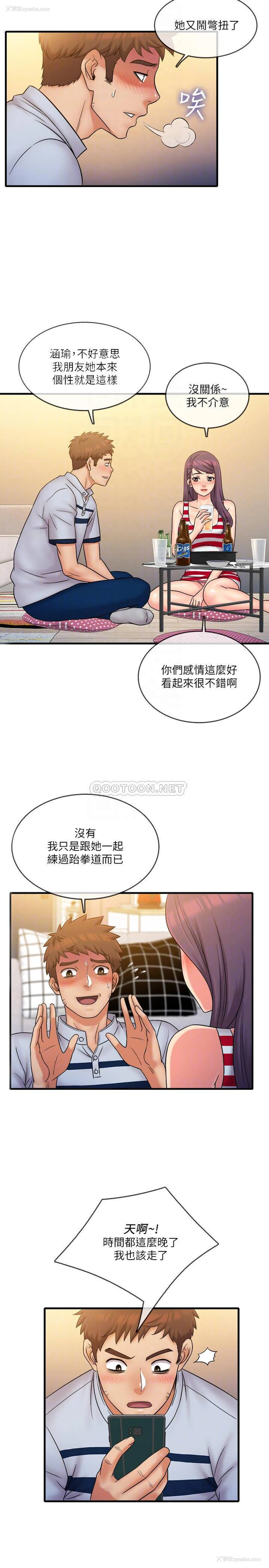 8P - 精奇打工仔