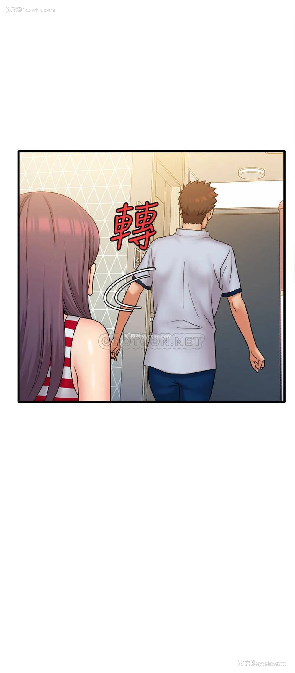 9P - 精奇打工仔