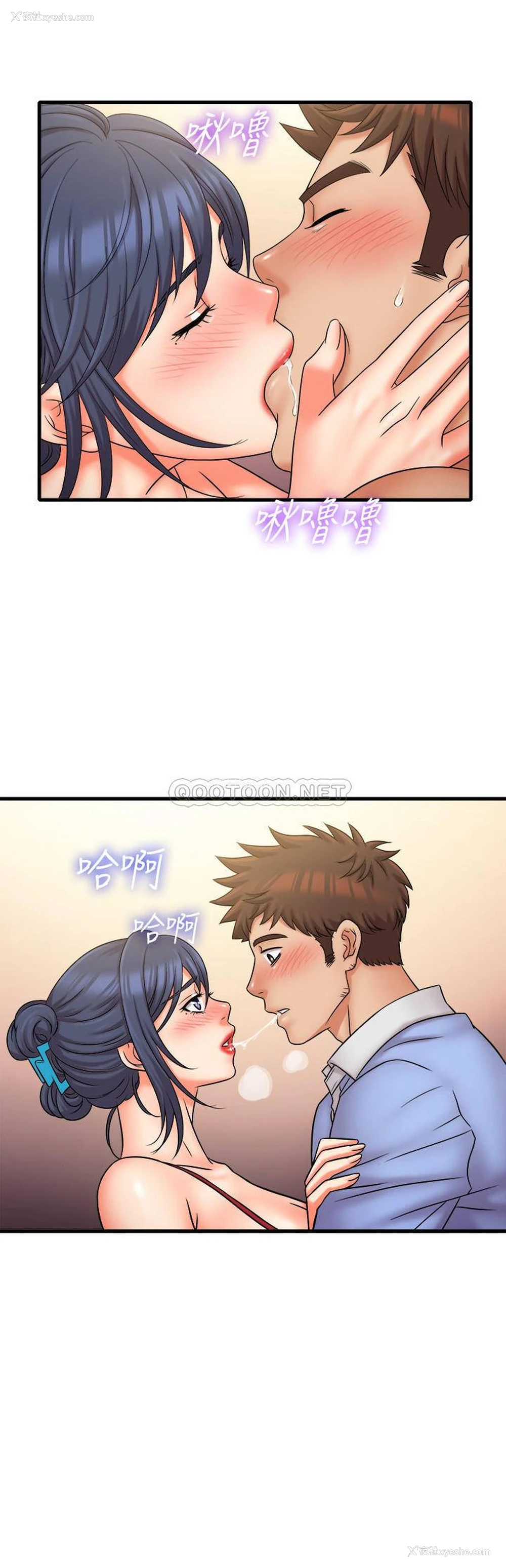 15P - 精奇打工仔