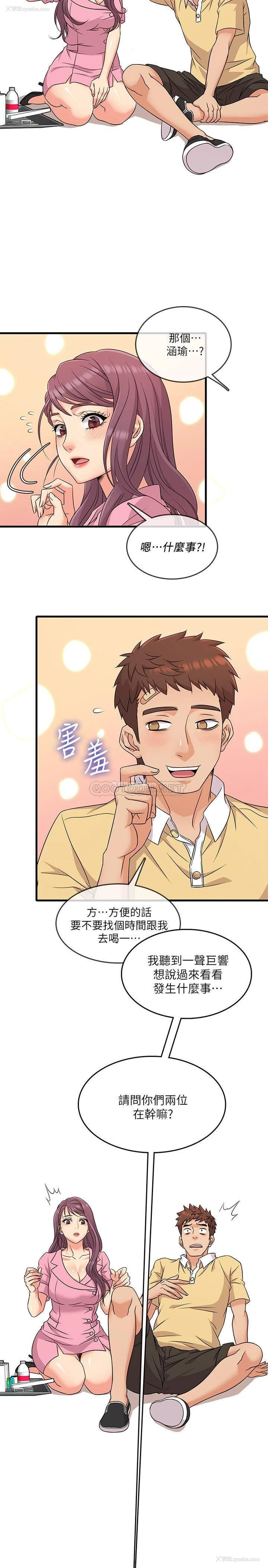 35P - 精奇打工仔