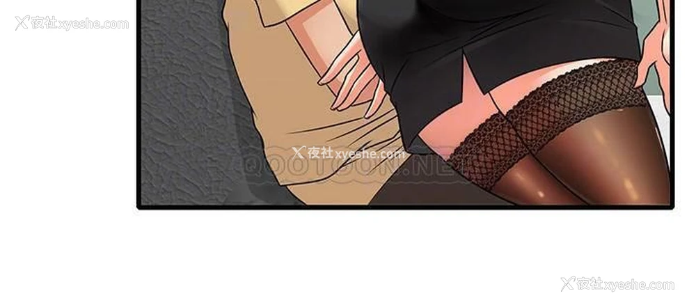 3P - 精奇打工仔