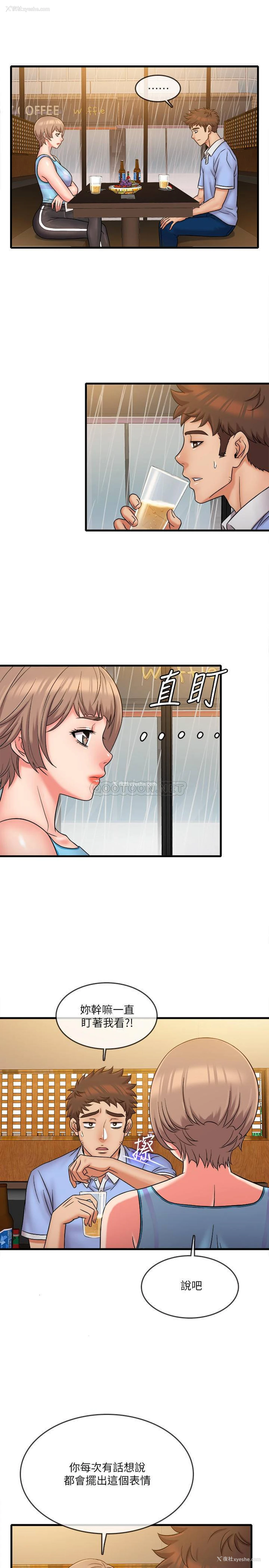 11P - 精奇打工仔