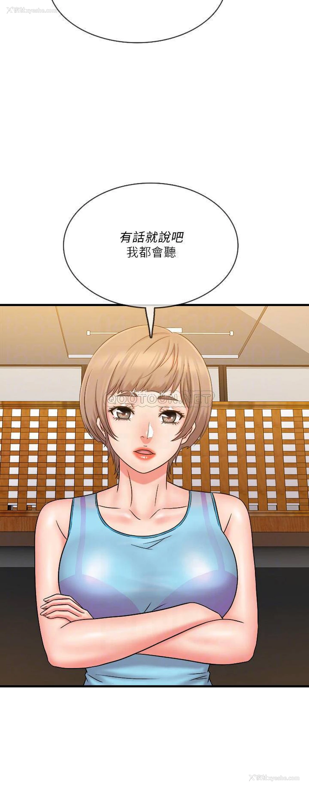 14P - 精奇打工仔
