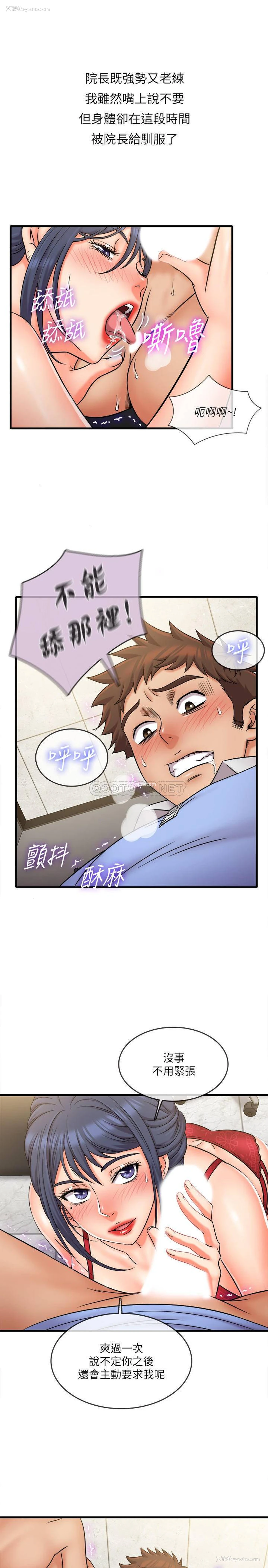 5P - 精奇打工仔