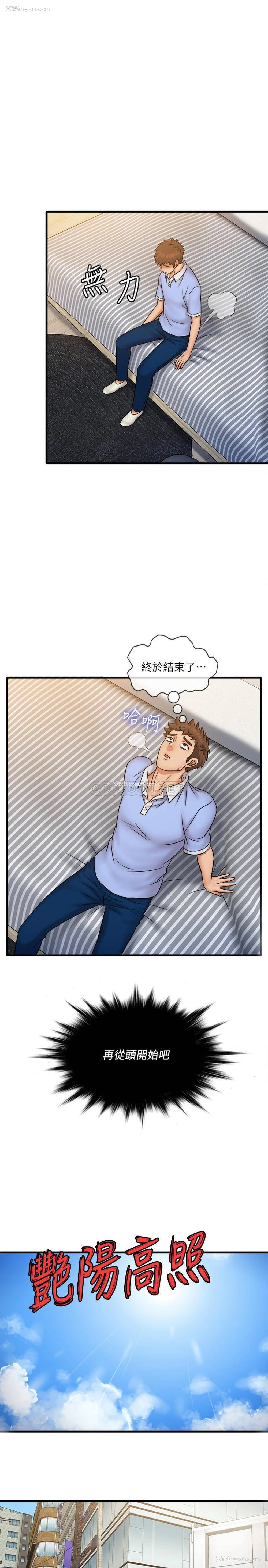 11P - 精奇打工仔