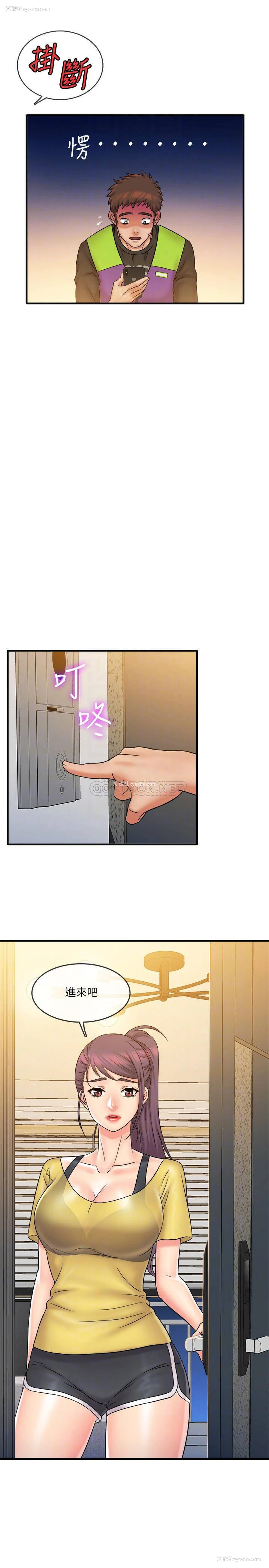 16P - 精奇打工仔