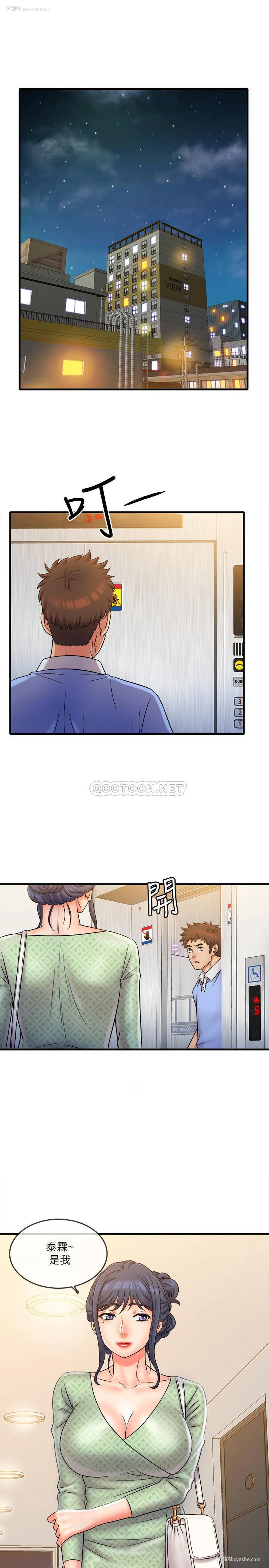 1P - 精奇打工仔