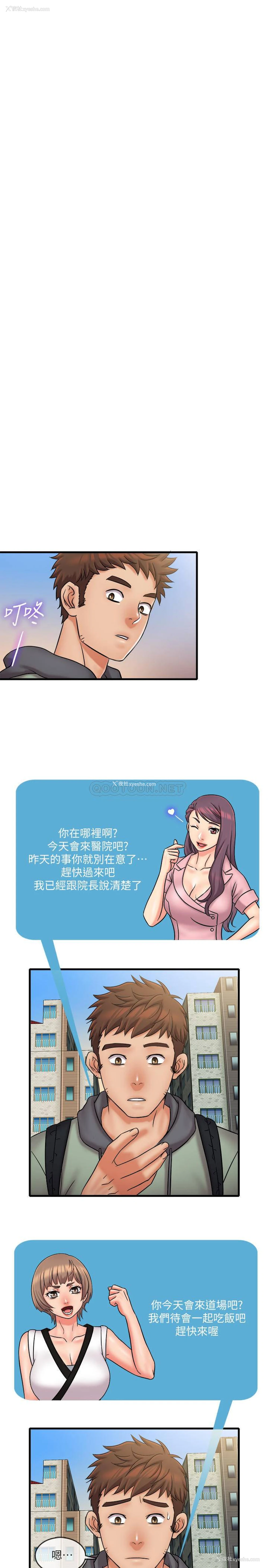 11P - 精奇打工仔