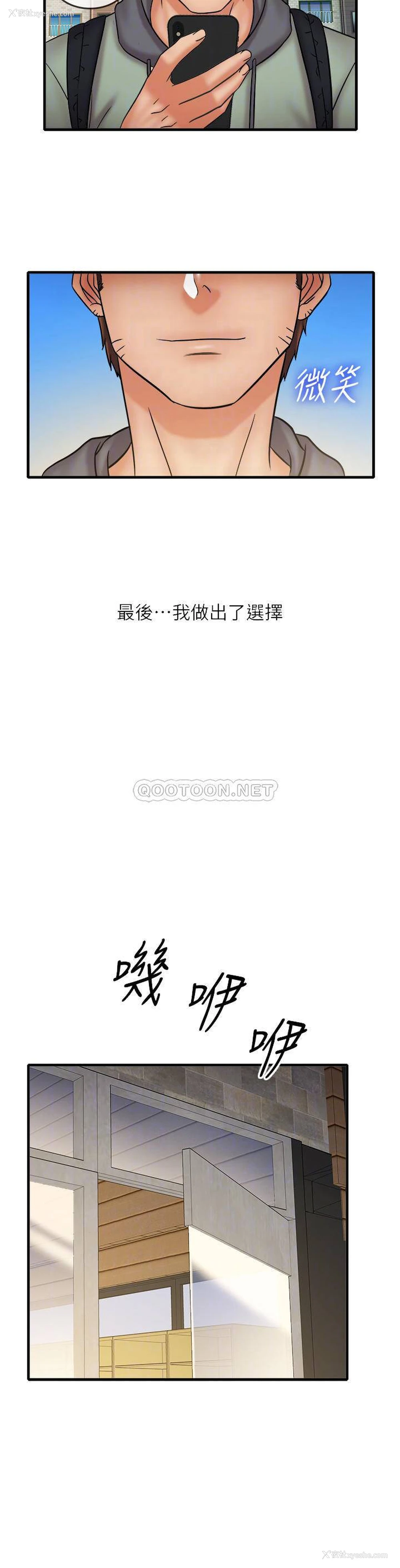 12P - 精奇打工仔