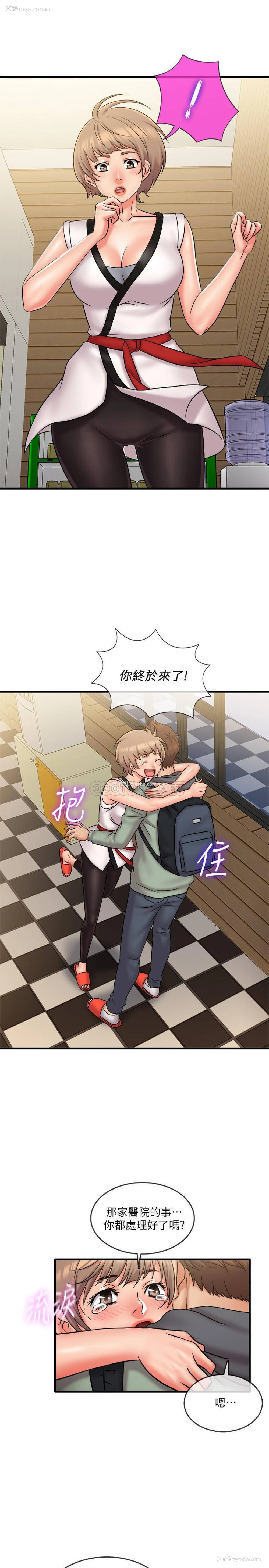 13P - 精奇打工仔