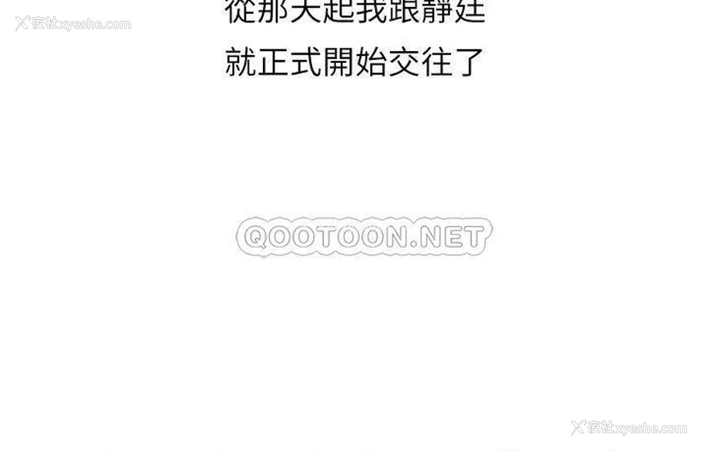 28P - 精奇打工仔