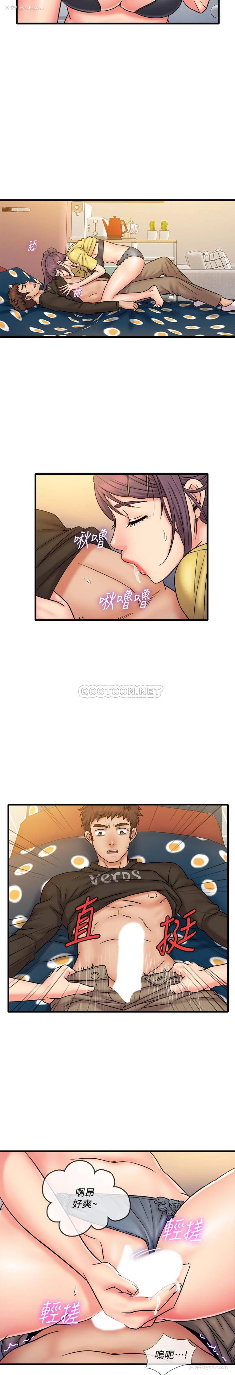 5P - 精奇打工仔