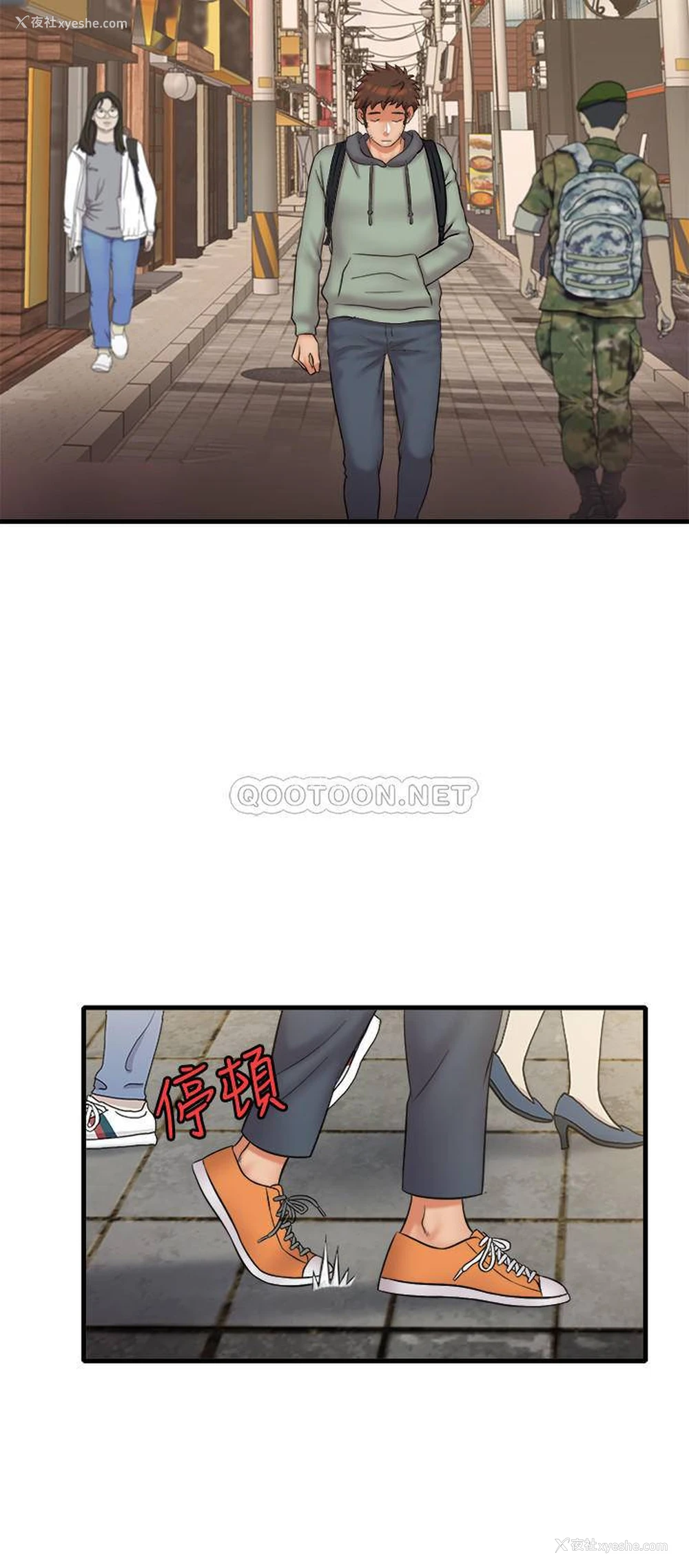 9P - 精奇打工仔