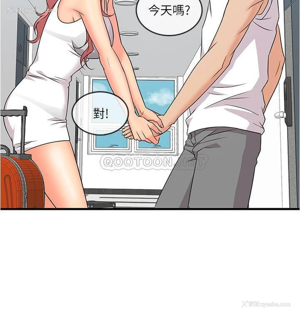 17P - 精奇打工仔