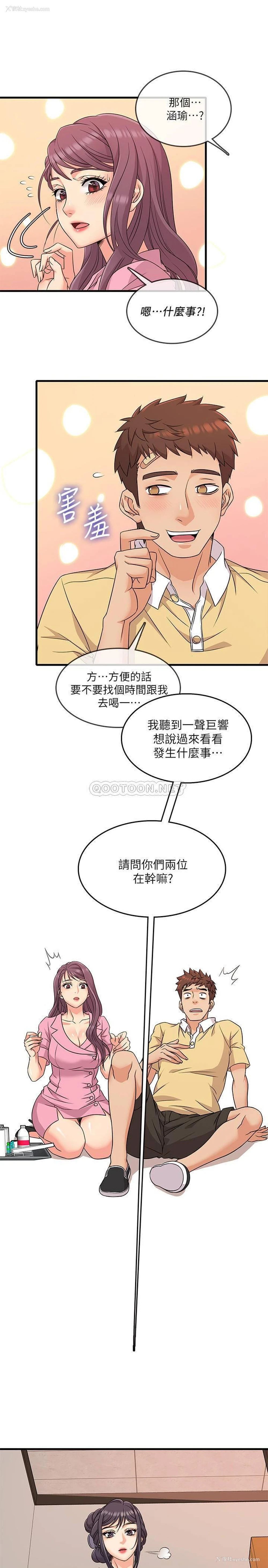 1P - 精奇打工仔