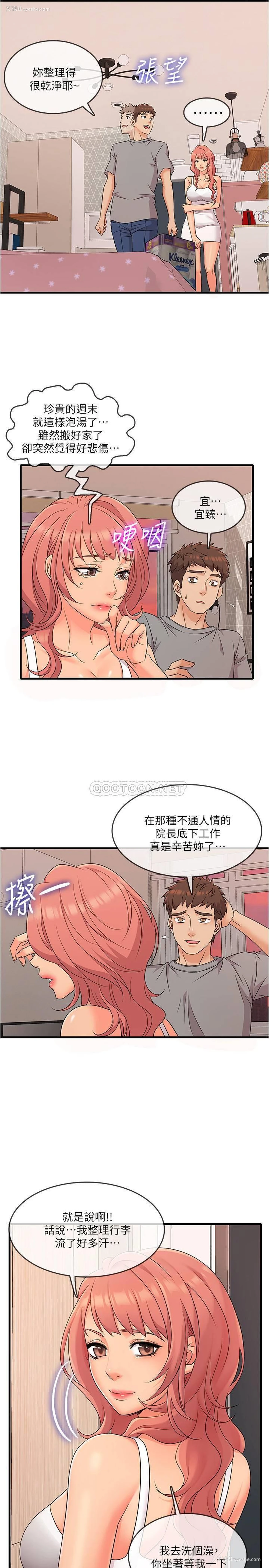 22P - 精奇打工仔