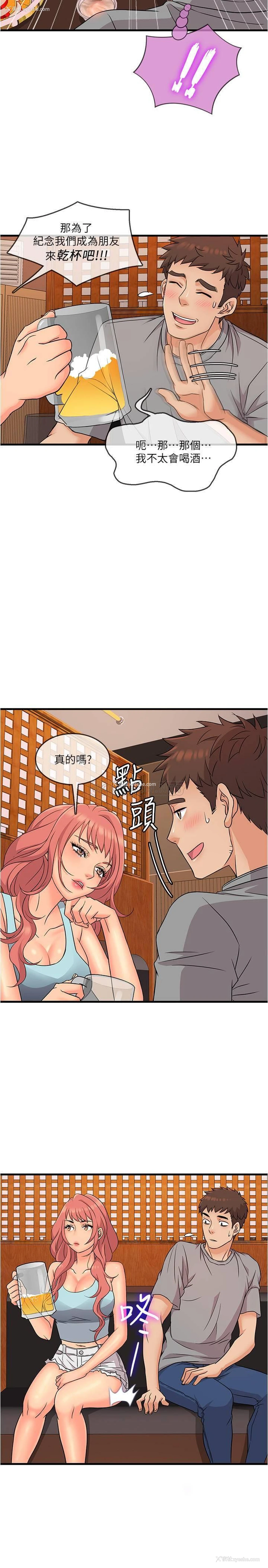 34P - 精奇打工仔
