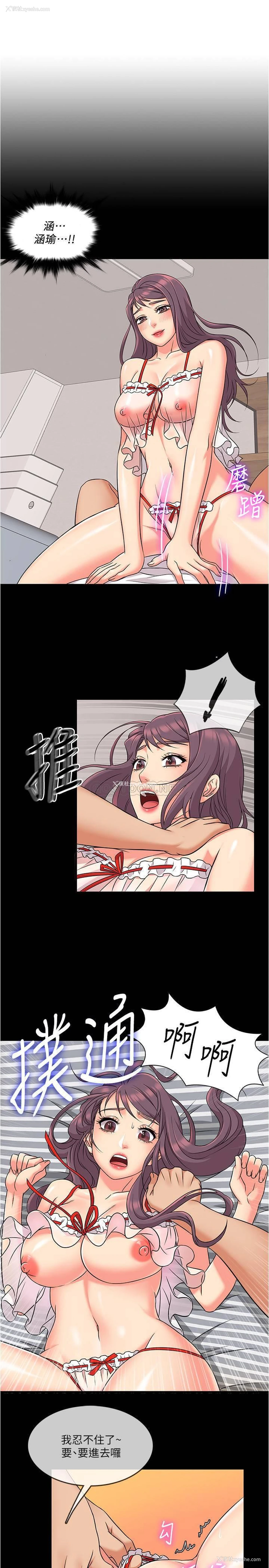 9P - 精奇打工仔