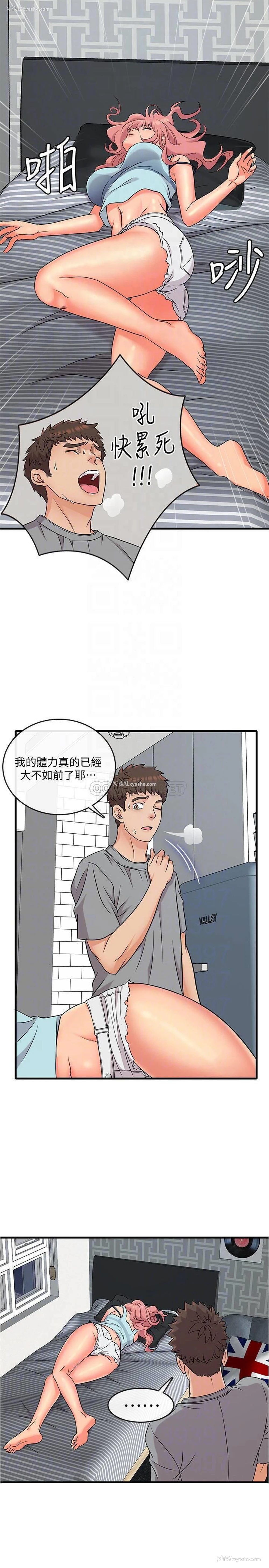 12P - 精奇打工仔