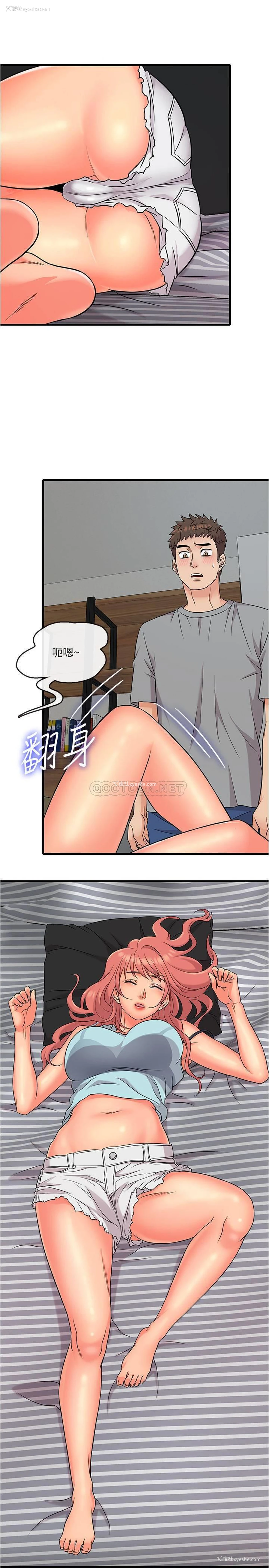 13P - 精奇打工仔