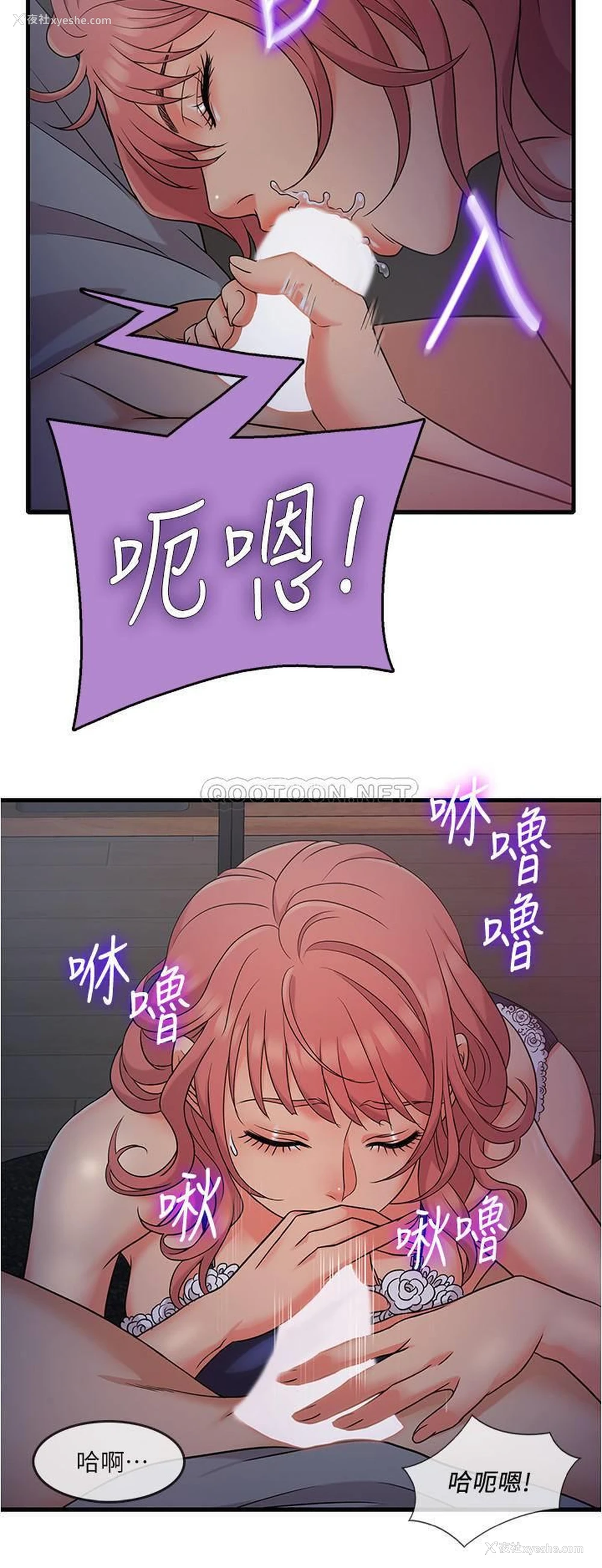 20P - 精奇打工仔