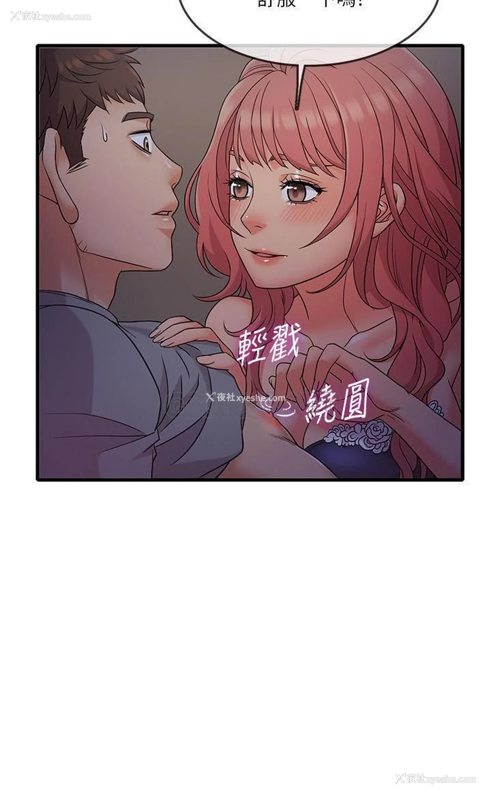 22P - 精奇打工仔