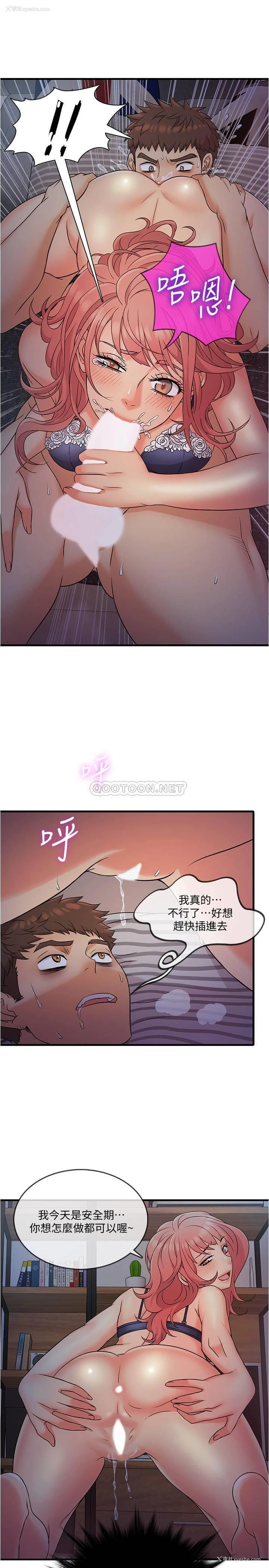 25P - 精奇打工仔