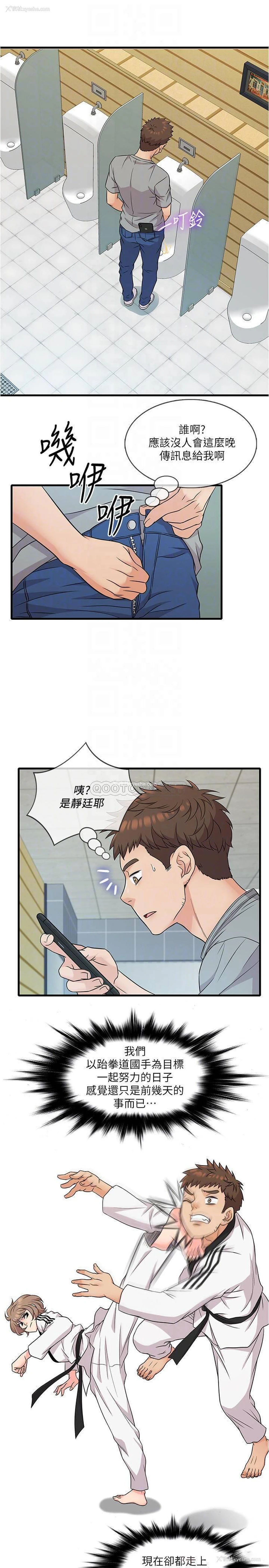 7P - 精奇打工仔