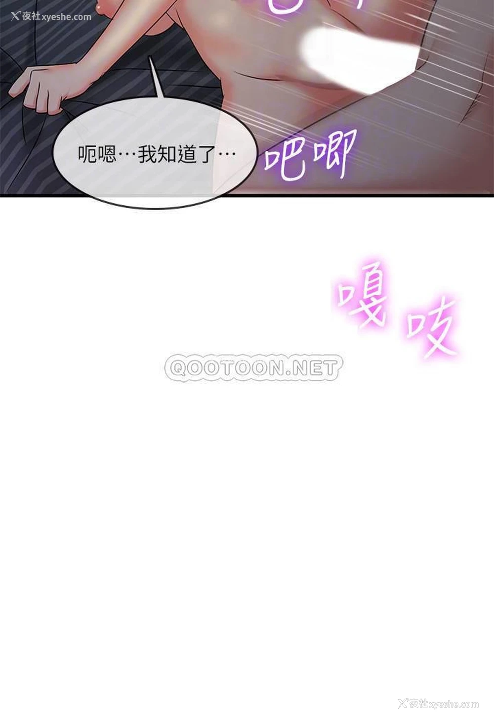 13P - 精奇打工仔
