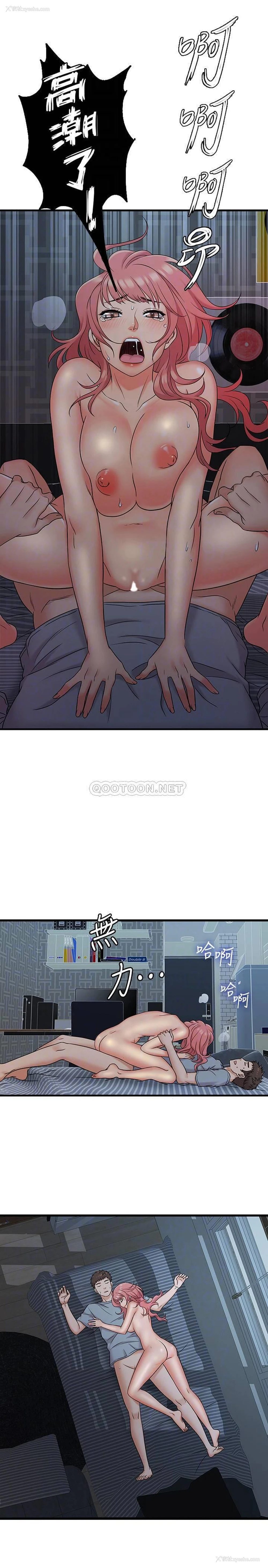 17P - 精奇打工仔