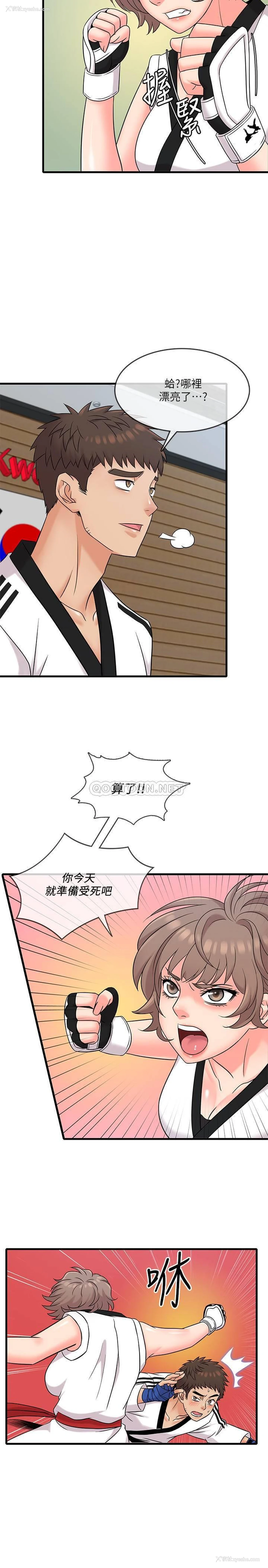27P - 精奇打工仔