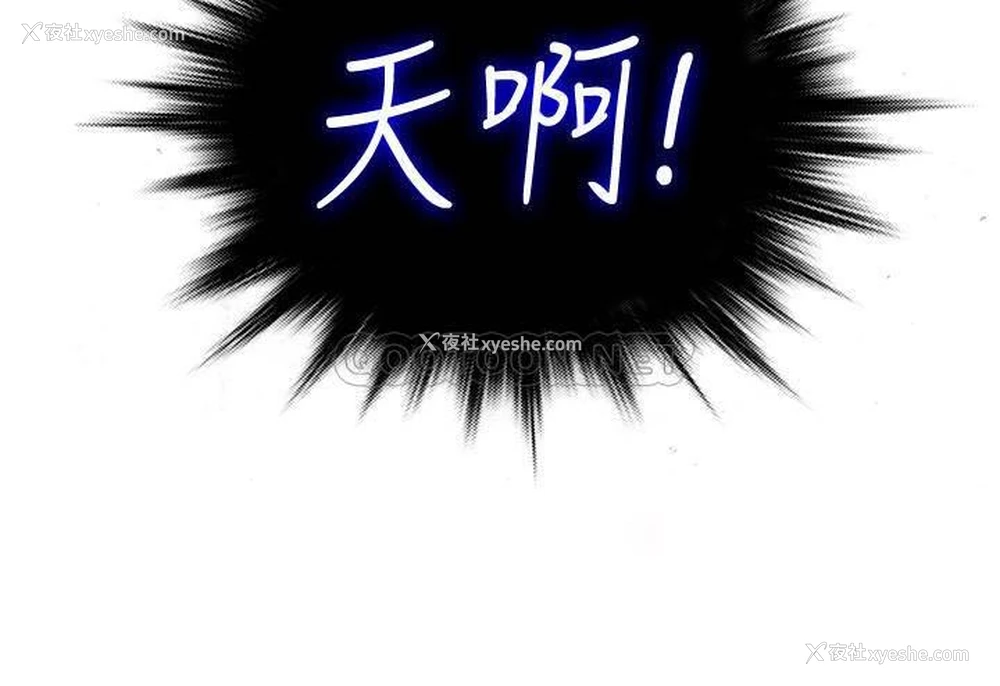 2P - 精奇打工仔