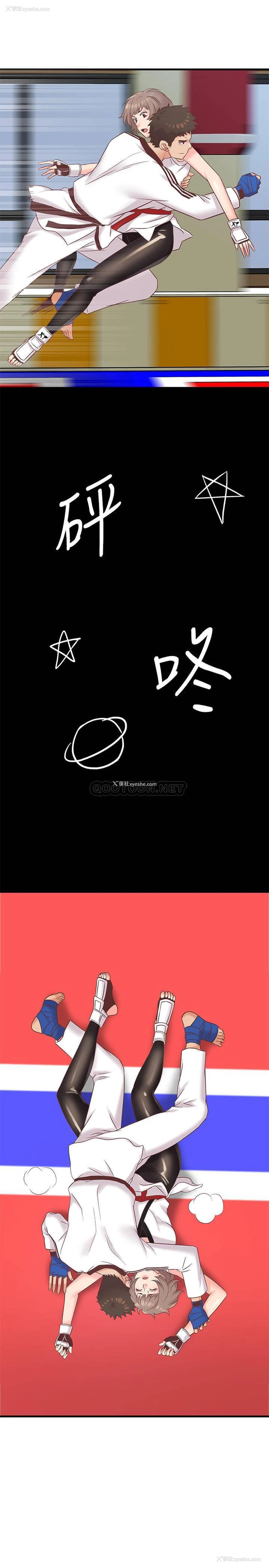 33P - 精奇打工仔