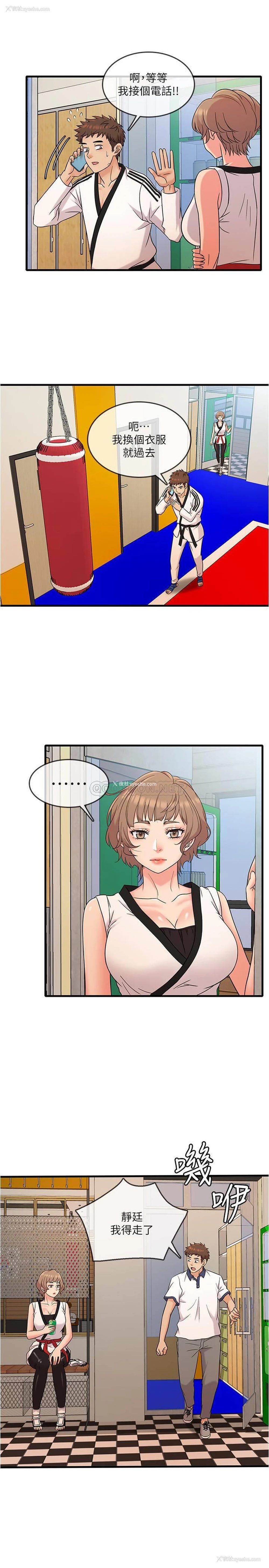 16P - 精奇打工仔