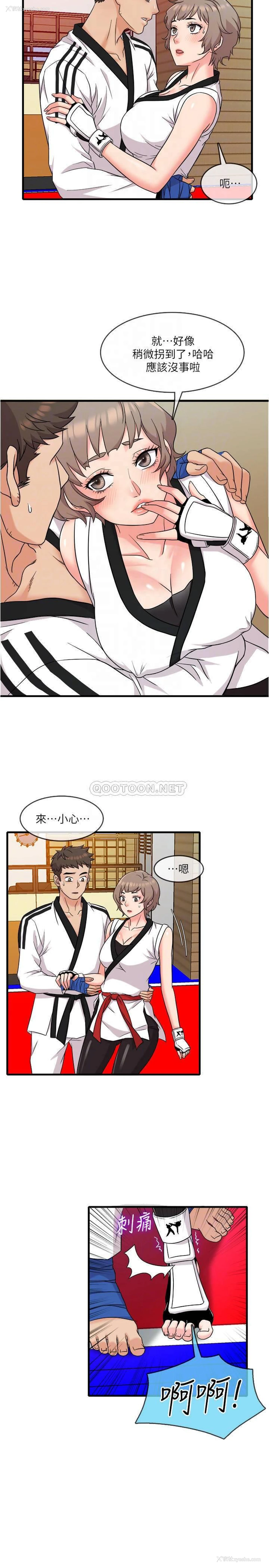 5P - 精奇打工仔