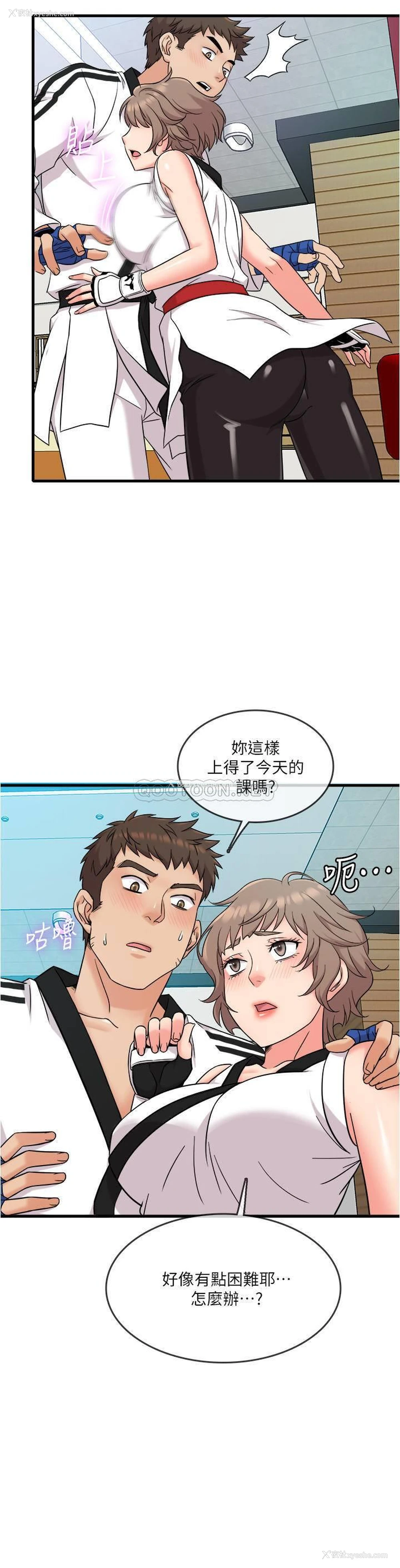 6P - 精奇打工仔