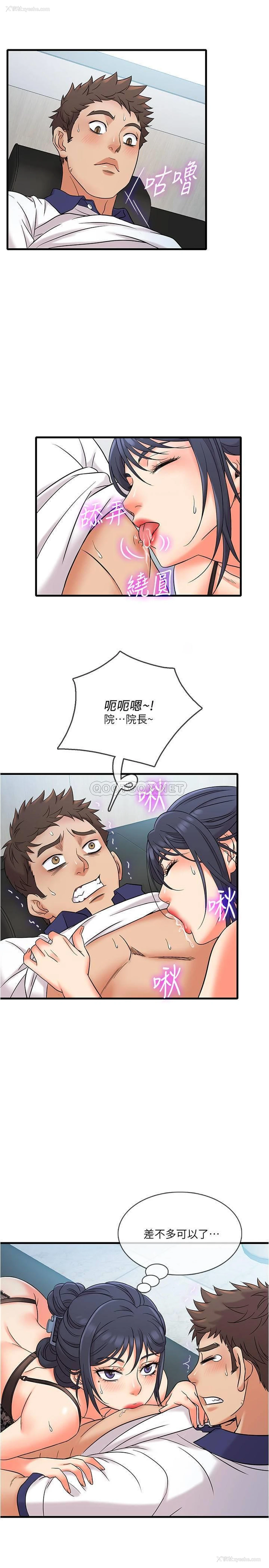 22P - 精奇打工仔