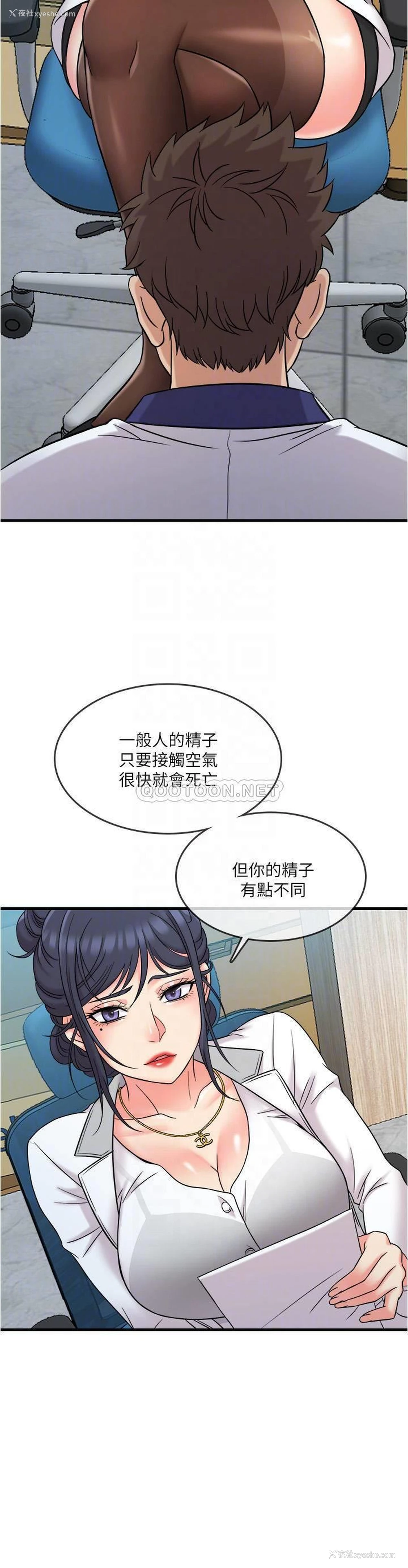 9P - 精奇打工仔