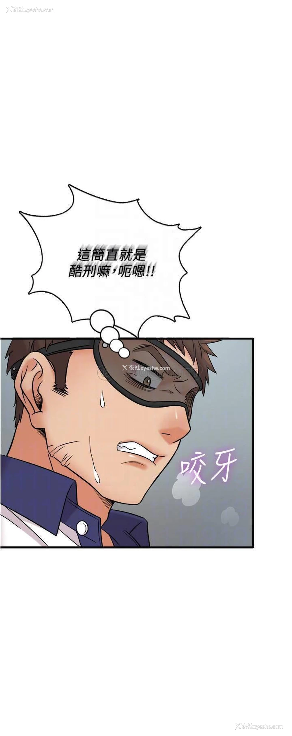 15P - 精奇打工仔