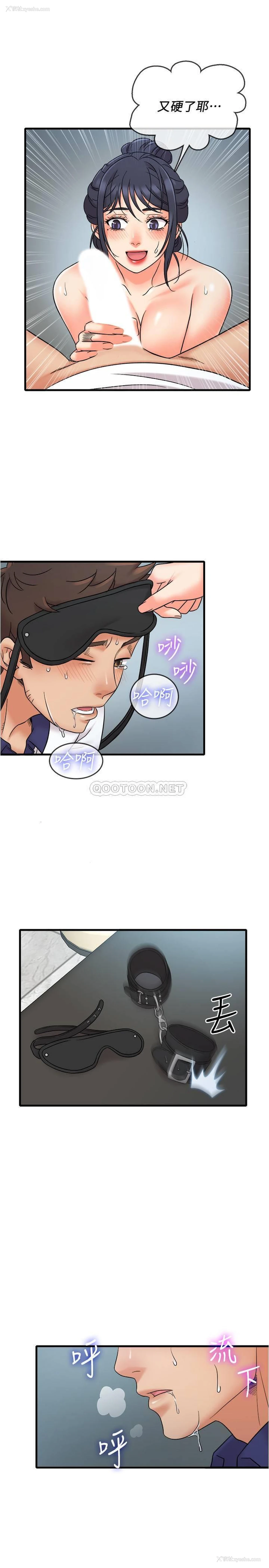 20P - 精奇打工仔