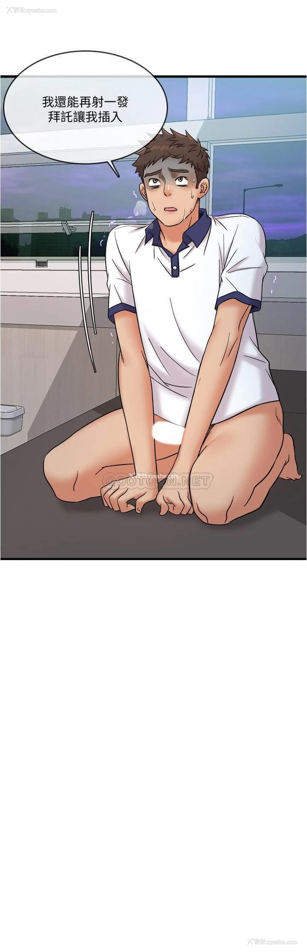 21P - 精奇打工仔
