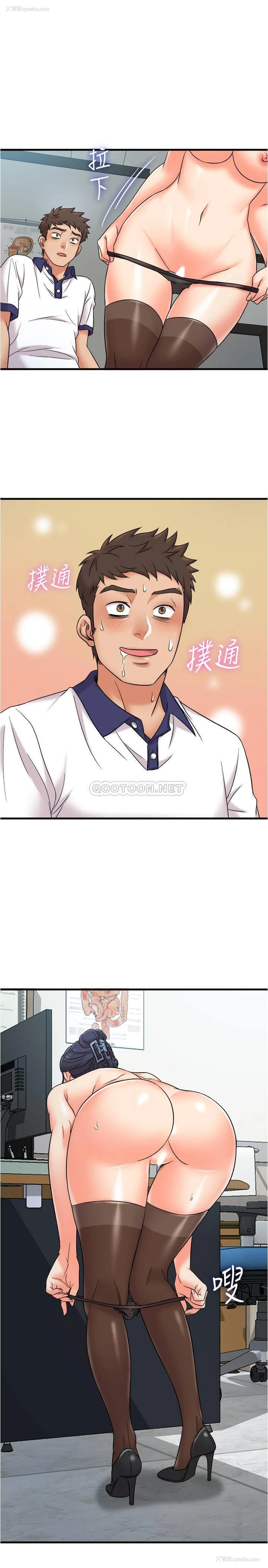 23P - 精奇打工仔