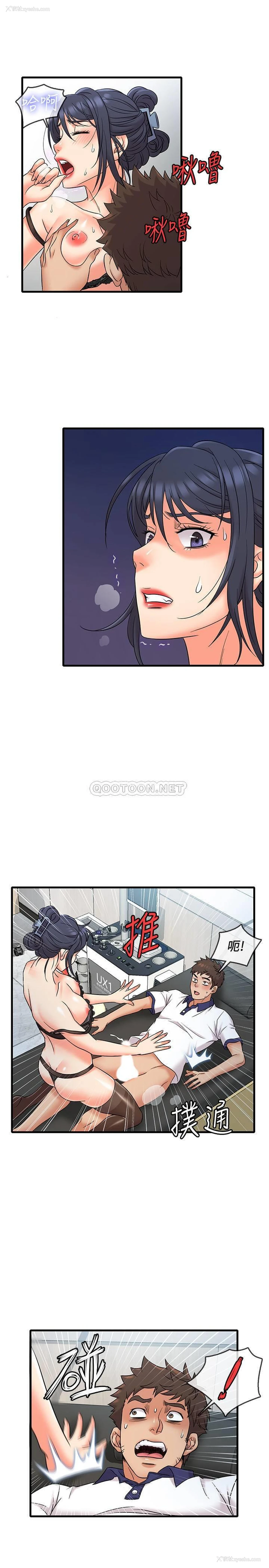 4P - 精奇打工仔
